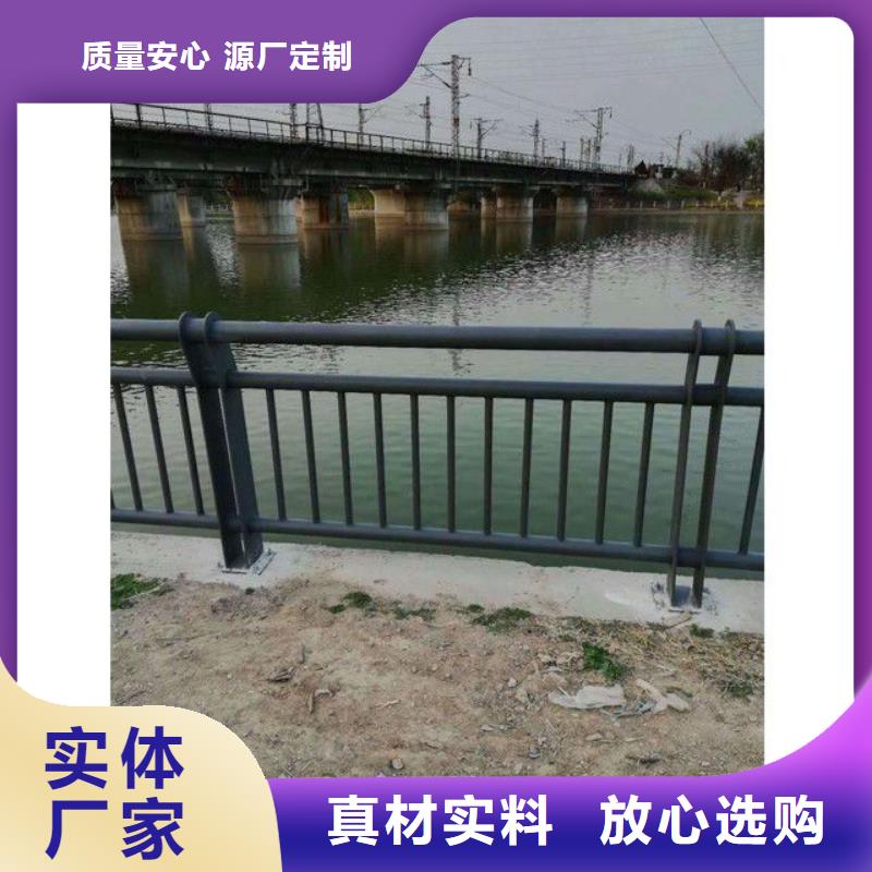 【護欄【道路護欄】真正讓利給買家】同城服務商