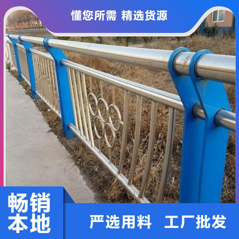 橋梁護欄河道護欄N年專注誠信商家