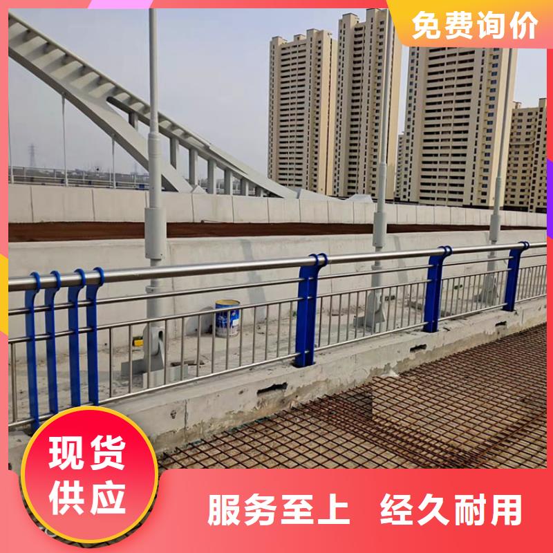 201不銹鋼復合管護欄,橋梁防撞護欄設計合理當地品牌