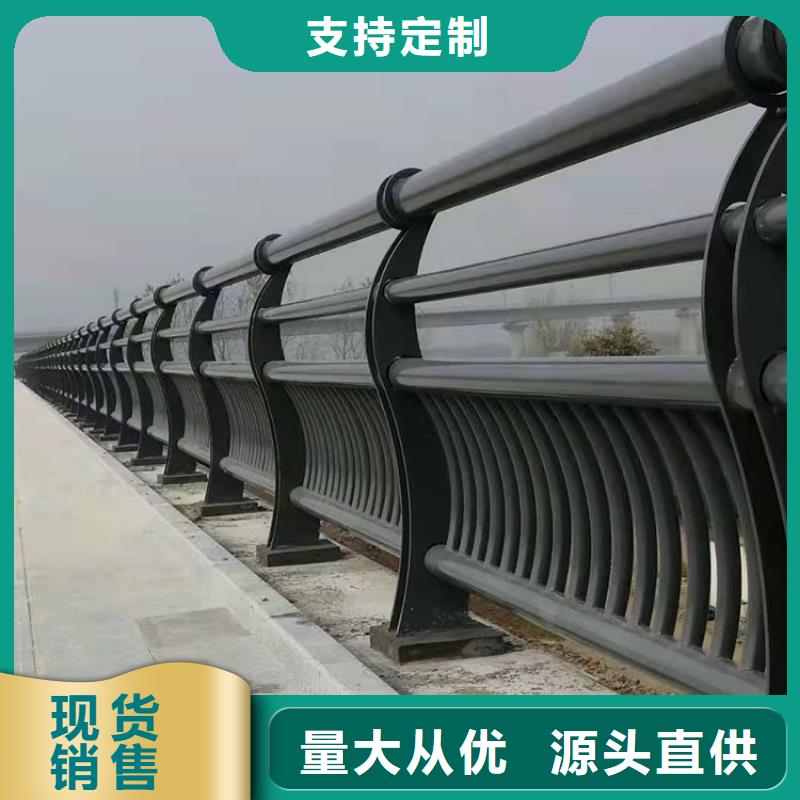 道路防撞護欄,碳素鋼復合管護欄廠家精選品質之選