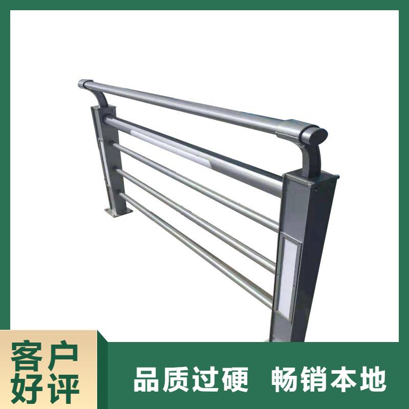 護欄【燈光護欄】匠心制造當地生產商