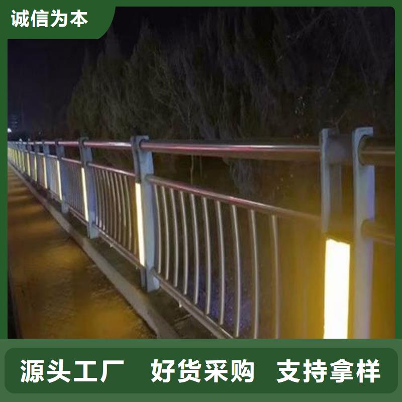 ​护栏_河道护栏品类齐全有口皆碑