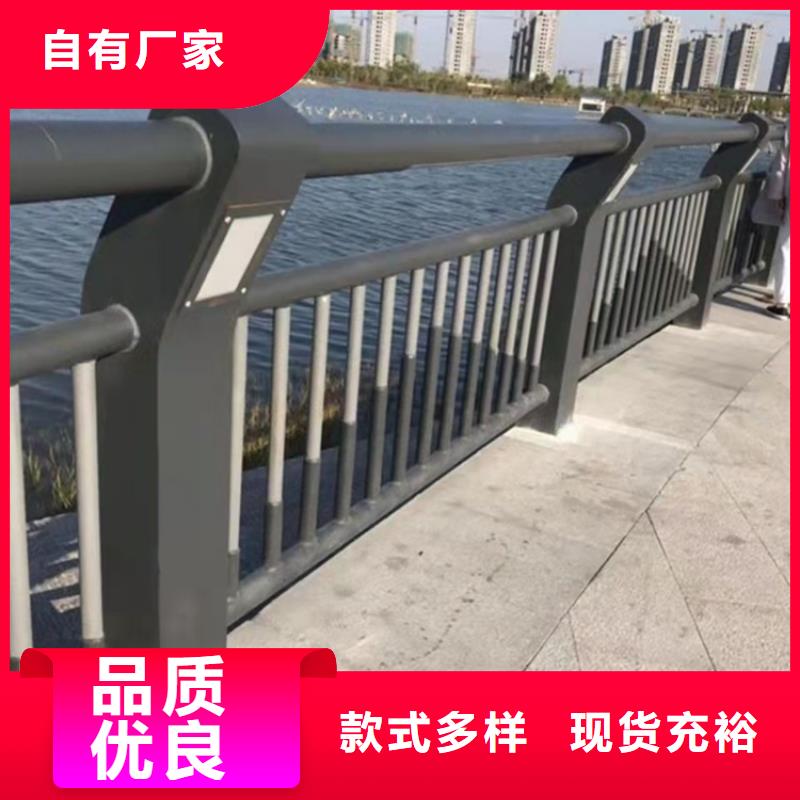 桥梁护栏-道路景观护栏送货上门N年大品牌