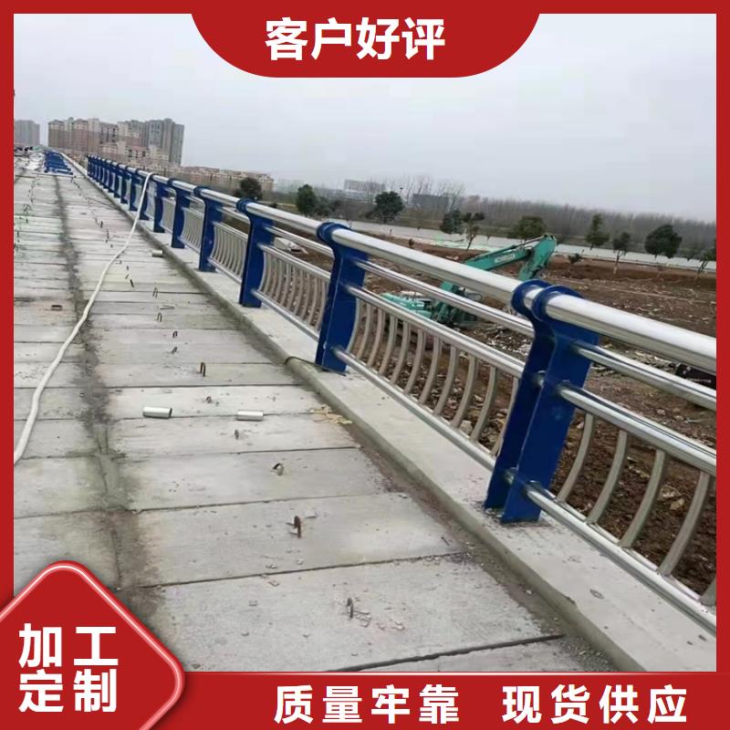 橋梁護欄防撞護欄定制零售批發同城廠家