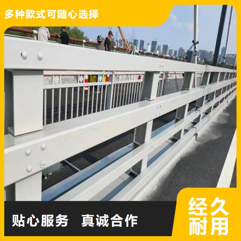 【桥梁护栏道路栏杆买的放心】海量现货