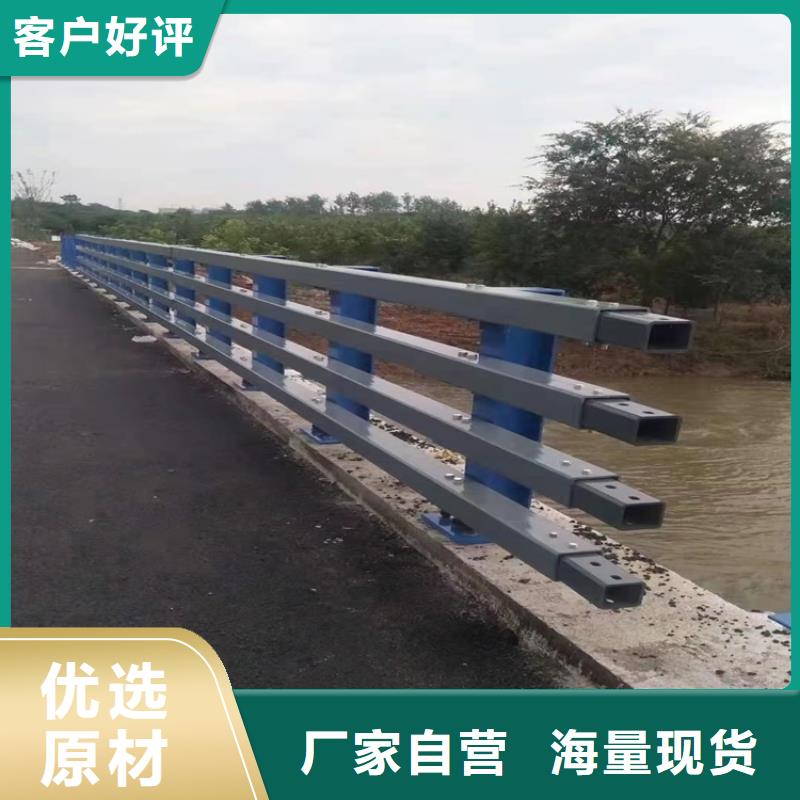 【橋梁護欄】橋梁防撞護欄追求品質海量貨源