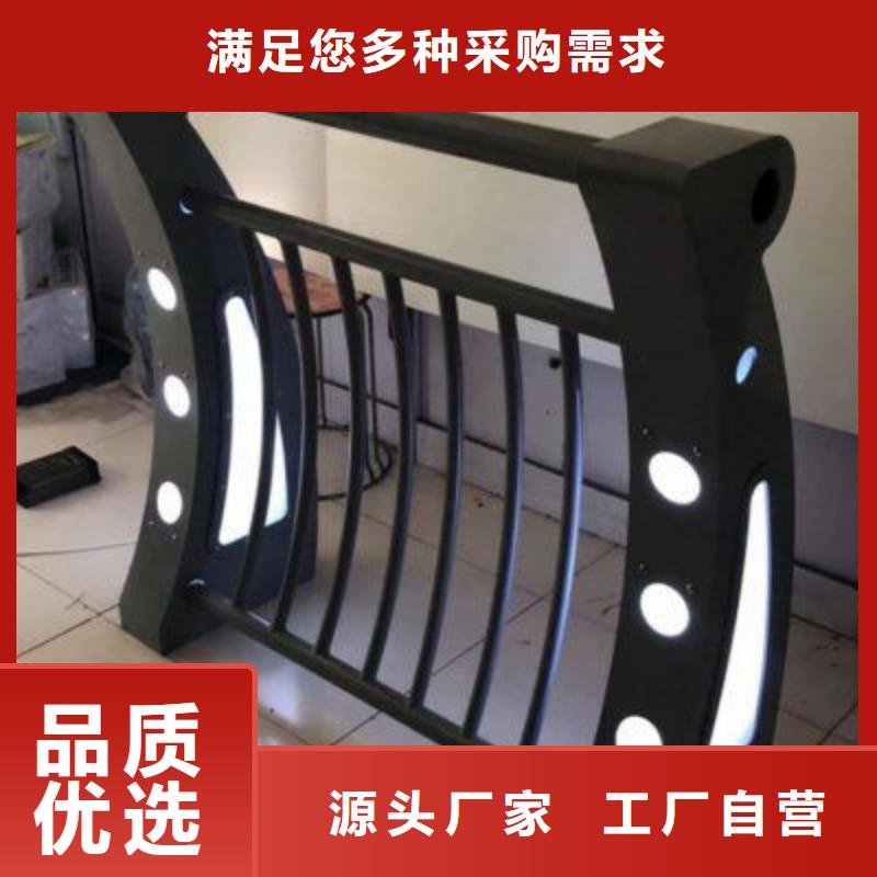 防撞護(hù)欄不銹鋼復(fù)合管護(hù)欄重信譽(yù)廠家規(guī)格齊全實(shí)力廠家