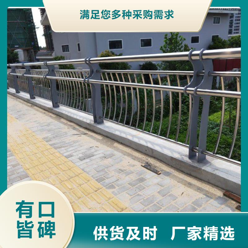 防撞护栏-道路护栏库存齐全厂家直供匠心打造