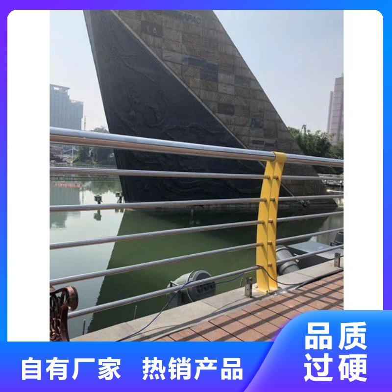 防撞護欄河道防撞欄桿精心打造同城生產廠家