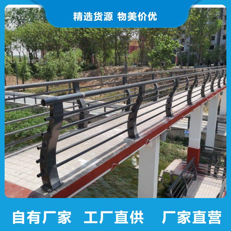 防撞護欄不銹鋼復合管工期短發貨快您想要的我們都有