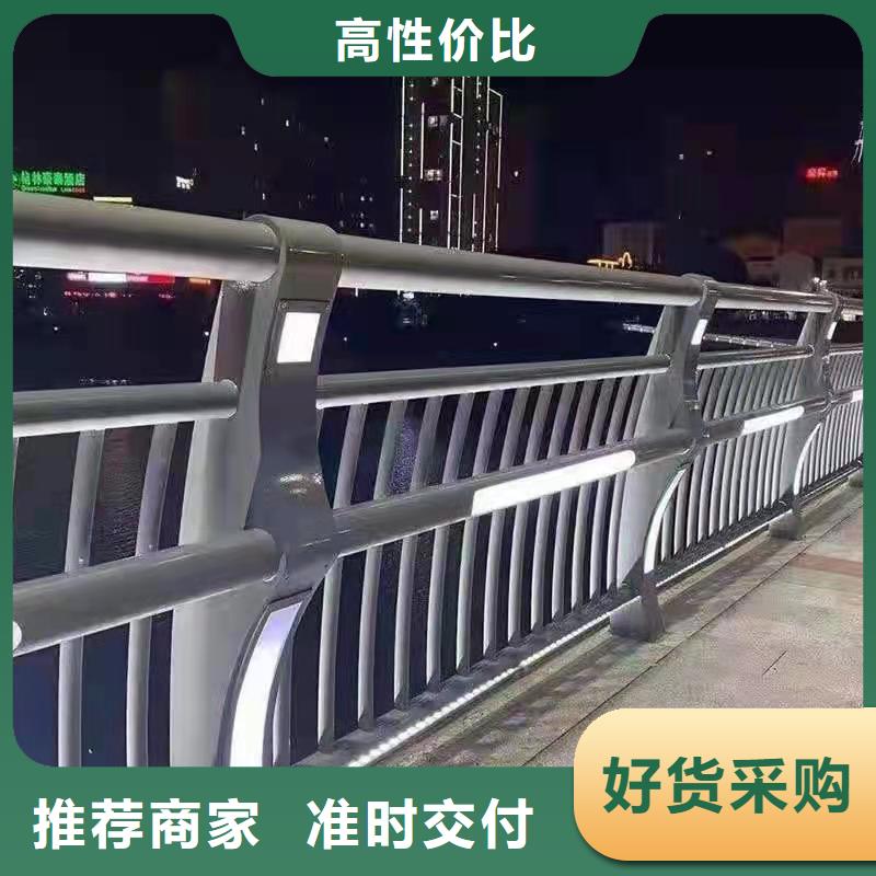 【防撞護(hù)欄不銹鋼復(fù)合管廠家源頭采購】廠家大量現(xiàn)貨