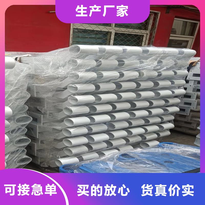 護欄防撞欄桿廠廠家現貨供應工期短發貨快