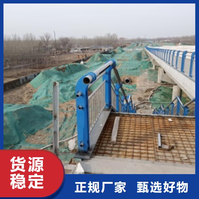 護欄不銹鋼復合管護欄嚴選材質實地大廠