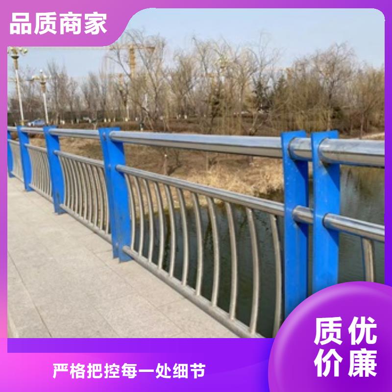 護欄【【河道護欄】】產地工廠廠家批發價