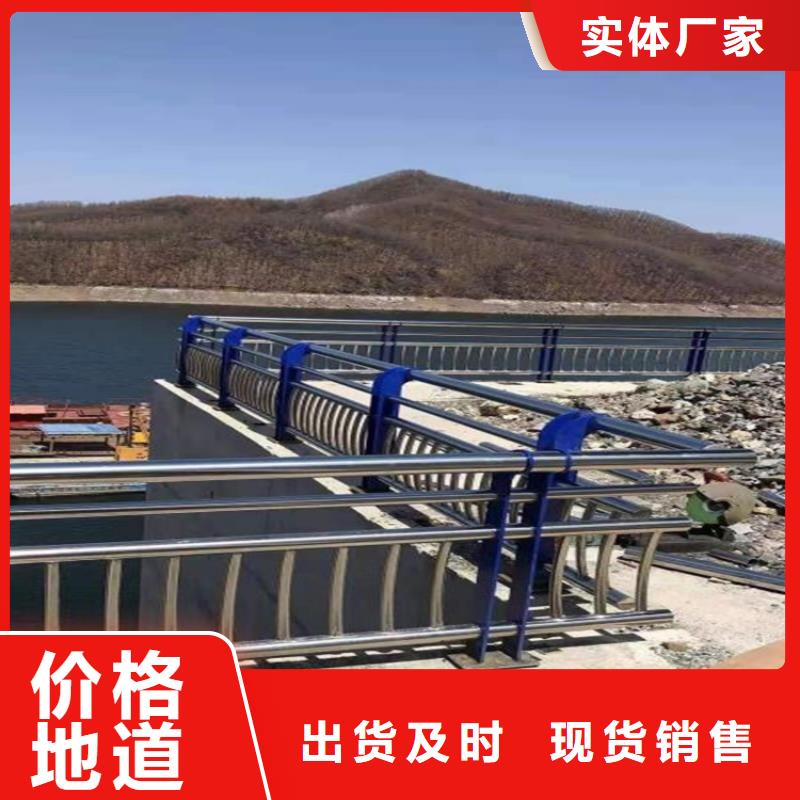橋梁防撞護欄【防撞護欄】庫存充足當地廠家