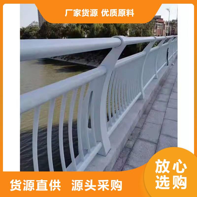 橋梁防撞護欄【橋梁景觀欄桿】今日價格出貨及時