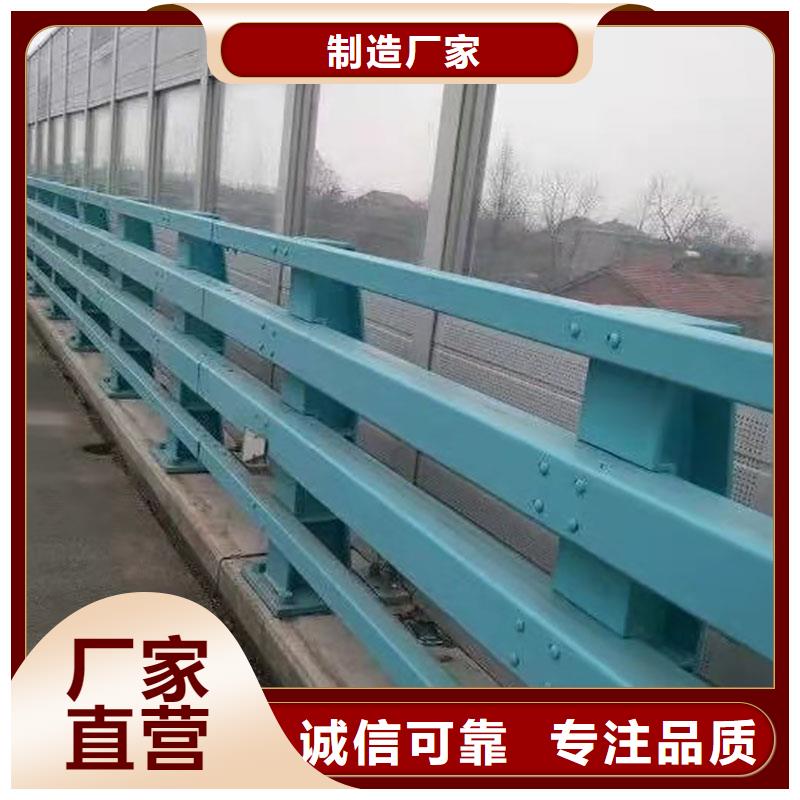 【景觀護欄防護欄支持非標定制】海量庫存