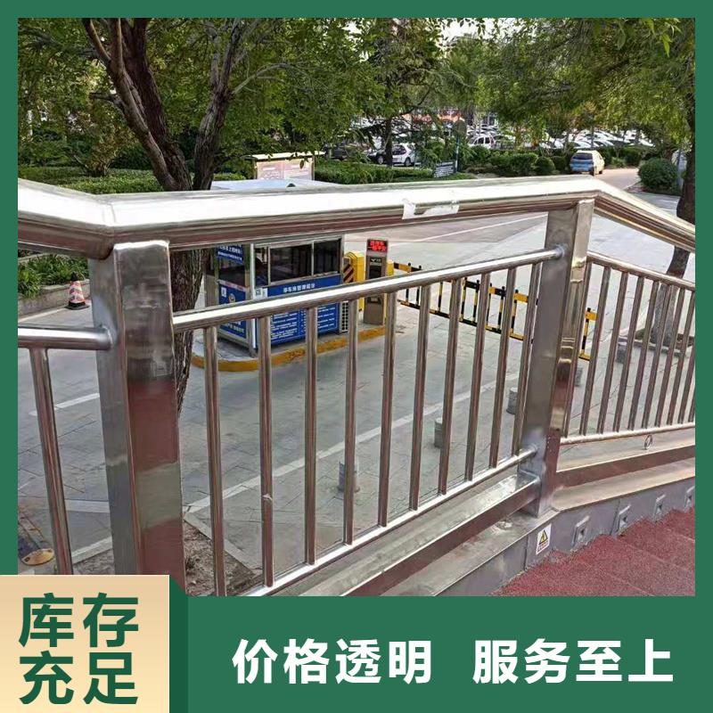景觀護欄防護欄細節展示品質保障價格合理