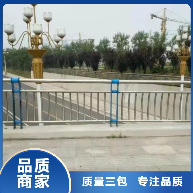 【景观护栏道路护栏一个起售】品质过硬