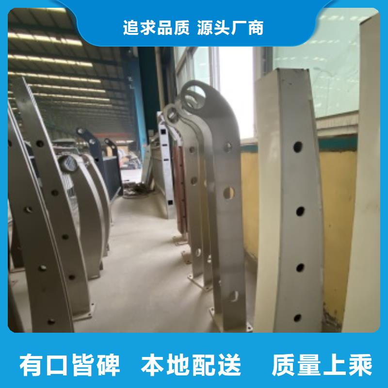 【護欄河道防撞欄桿高標準高品質】同城廠家