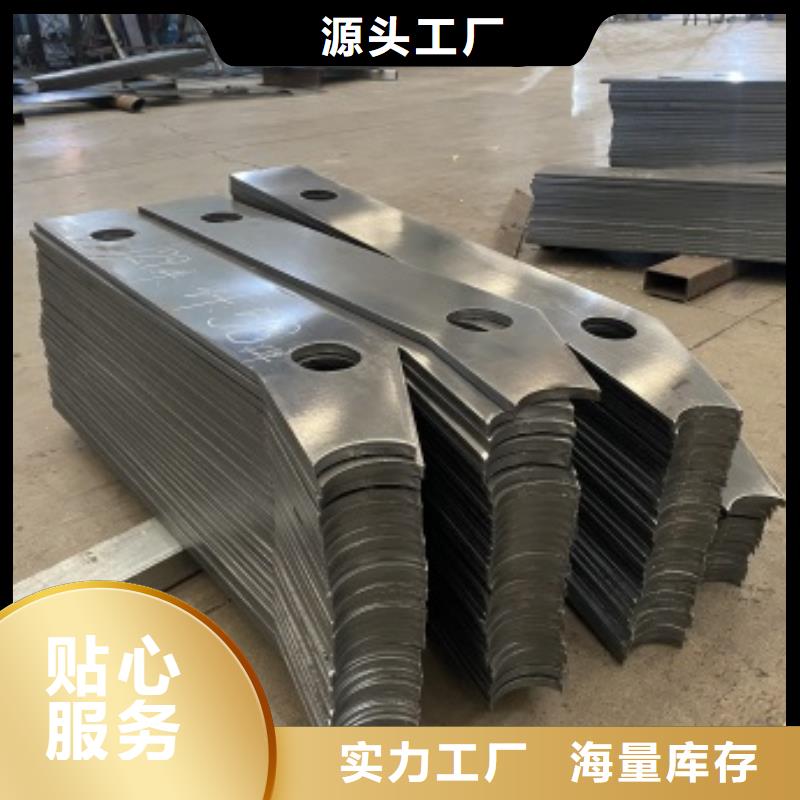 護欄橋梁欄桿廠工廠價格符合標準