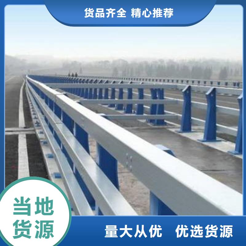【護欄】不銹鋼復合管合作共贏當地貨源