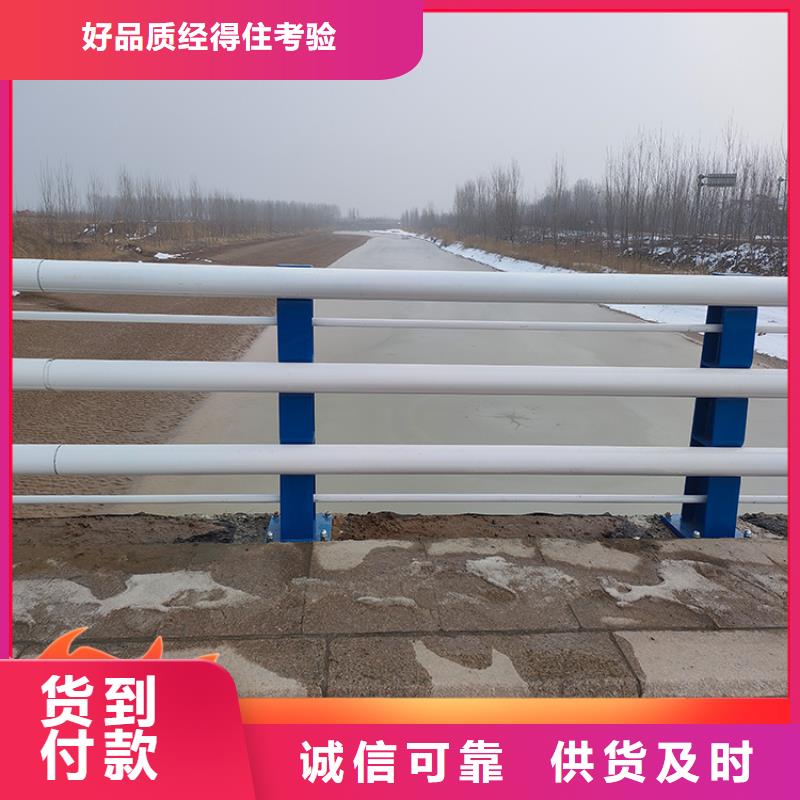 #不銹鋼橋梁防撞欄桿#-歡迎您支持非標(biāo)定制