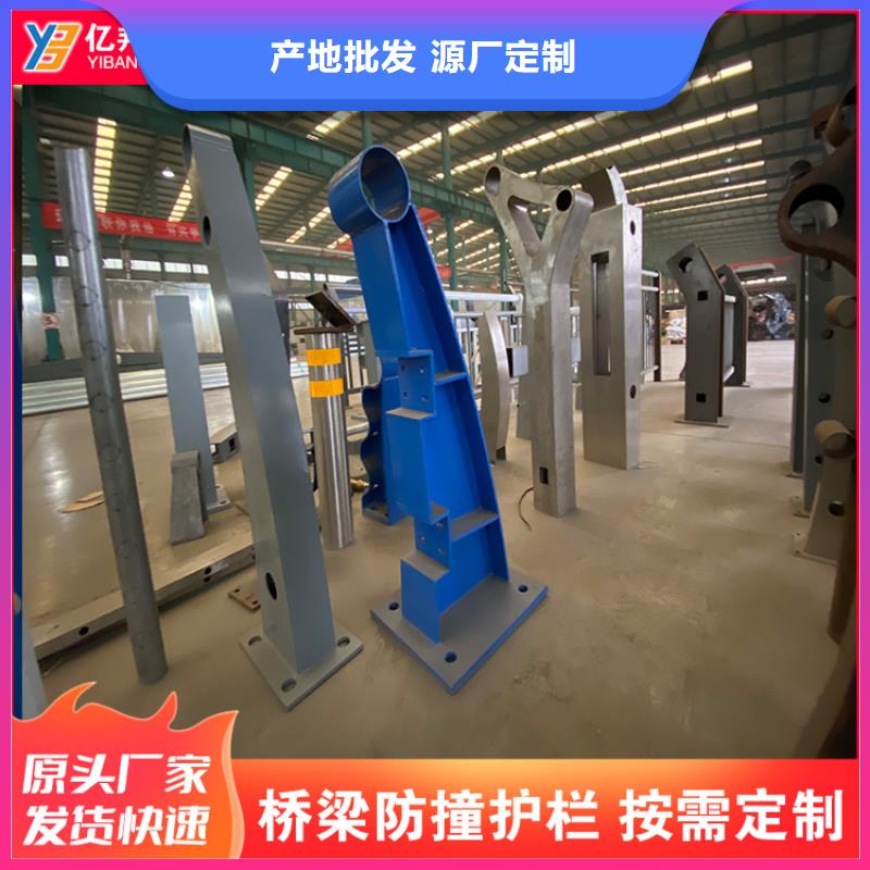 采購公路橋梁欄桿必看-專業(yè)品質本地廠家