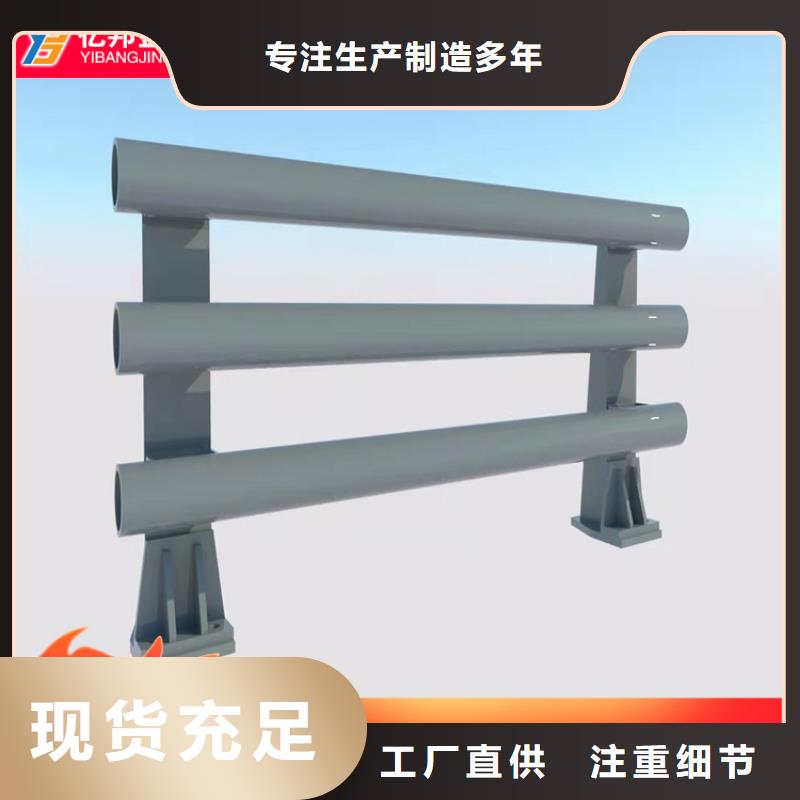 #不銹鋼橋梁欄桿#-歡迎您現貨滿足大量采購