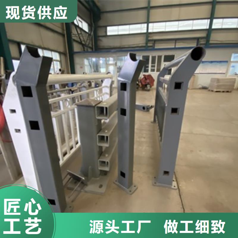 【橋梁護欄道路護欄買的放心安興用的舒心】廠家現貨批發