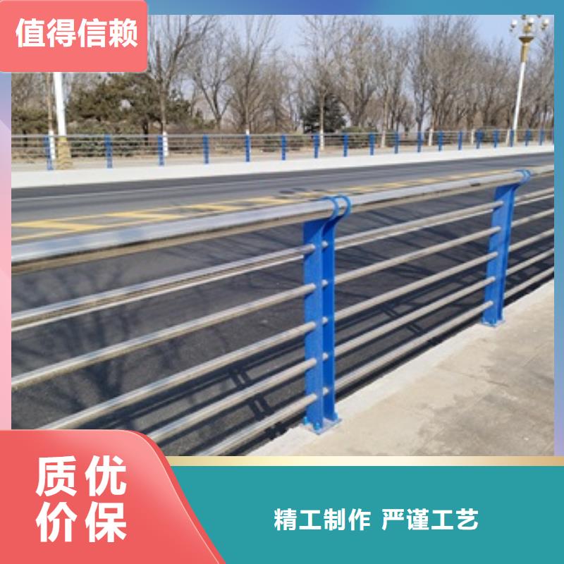 橋梁護欄河道防撞欄桿質量優選卓越品質保障