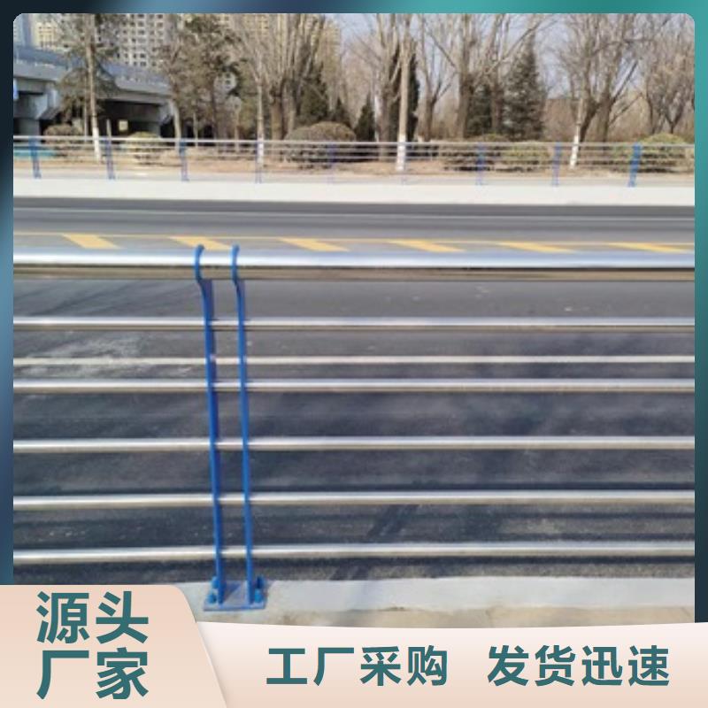 橋梁護欄-不銹鋼景觀護欄多種優勢放心選擇支持定制批發