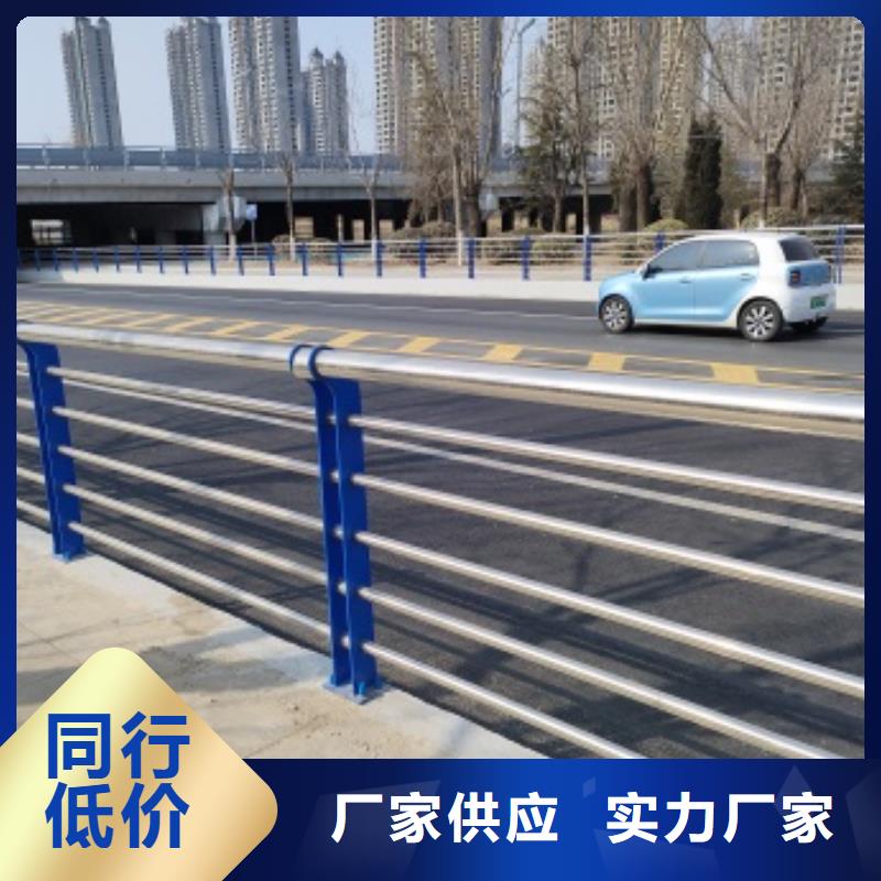 購買橋梁鋼防護欄桿-實體廠家可定制質量好