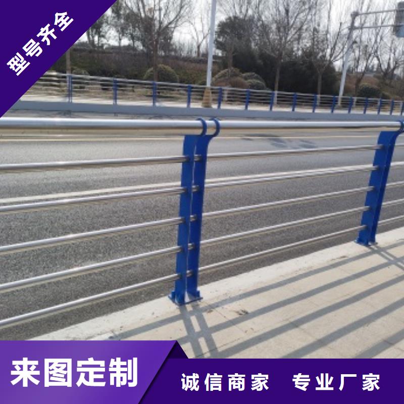 【不銹鋼橋梁防護(hù)欄桿】廠家貨品齊全