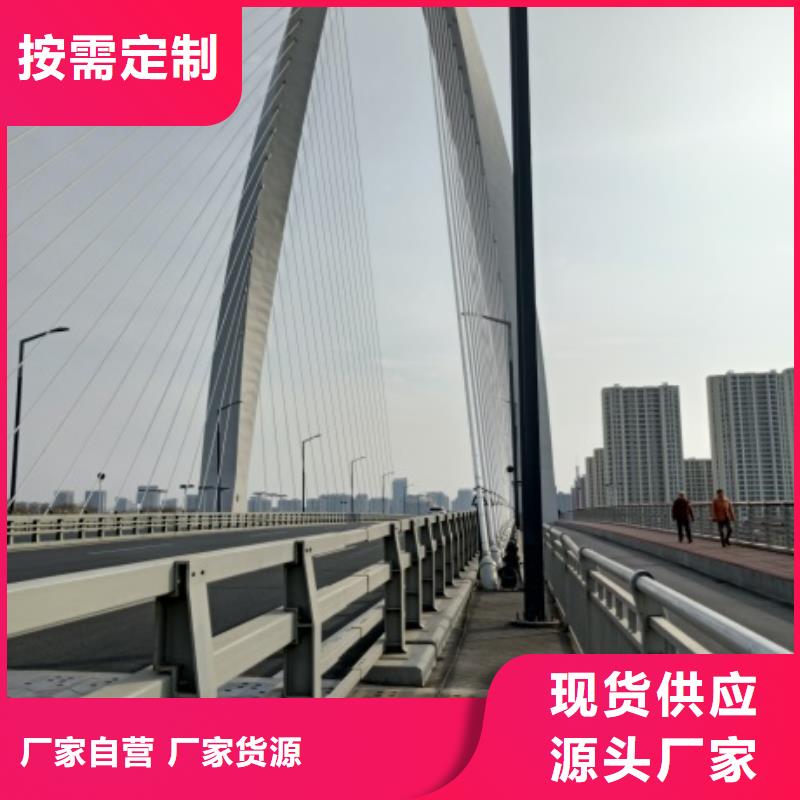 橋梁防護(hù)欄桿廠家價(jià)格低交貨快本地制造商