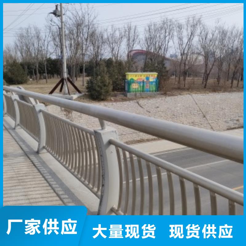 #橋梁人行道護欄#-價格低本地品牌