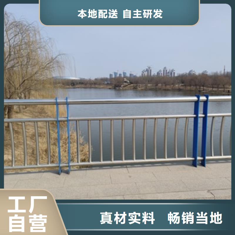 橋梁景觀護欄、橋梁景觀護欄生產廠家_規格齊全多行業適用
