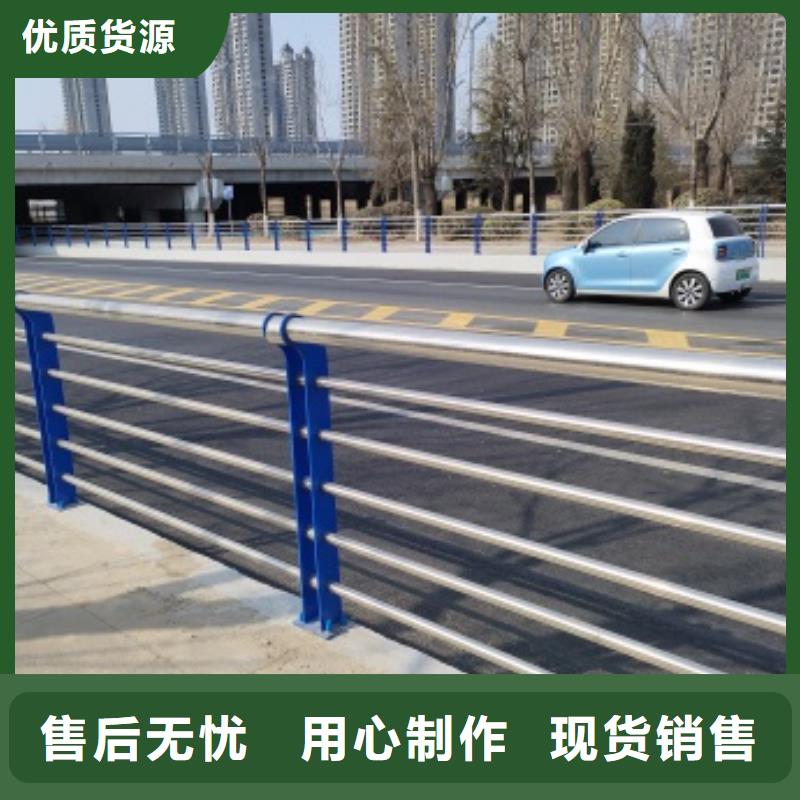 支持定制的橋梁鋼護欄廠家出貨及時
