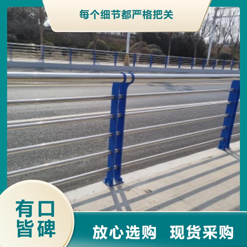 橋梁防護景觀護欄特價銷售工廠直銷