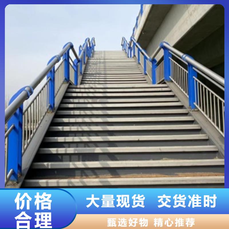 橋梁景觀護(hù)欄規(guī)格種類詳細(xì)介紹品牌值得信賴