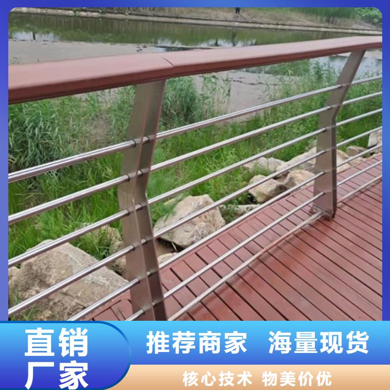 3不銹鋼復合管護欄現貨實拍當地服務商