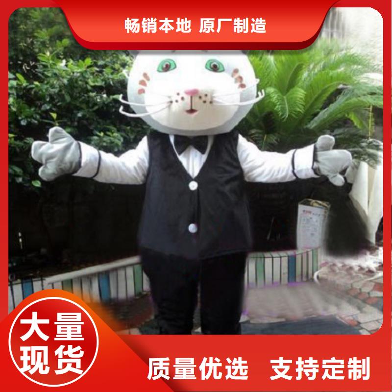 山東濟南卡通人偶服裝定制價格/演出服裝道具質地良產品細節參數