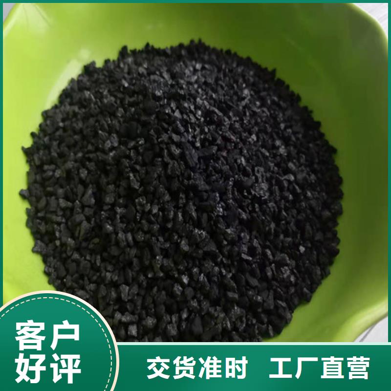 活性炭粉末活性炭應用廣泛48小時發貨