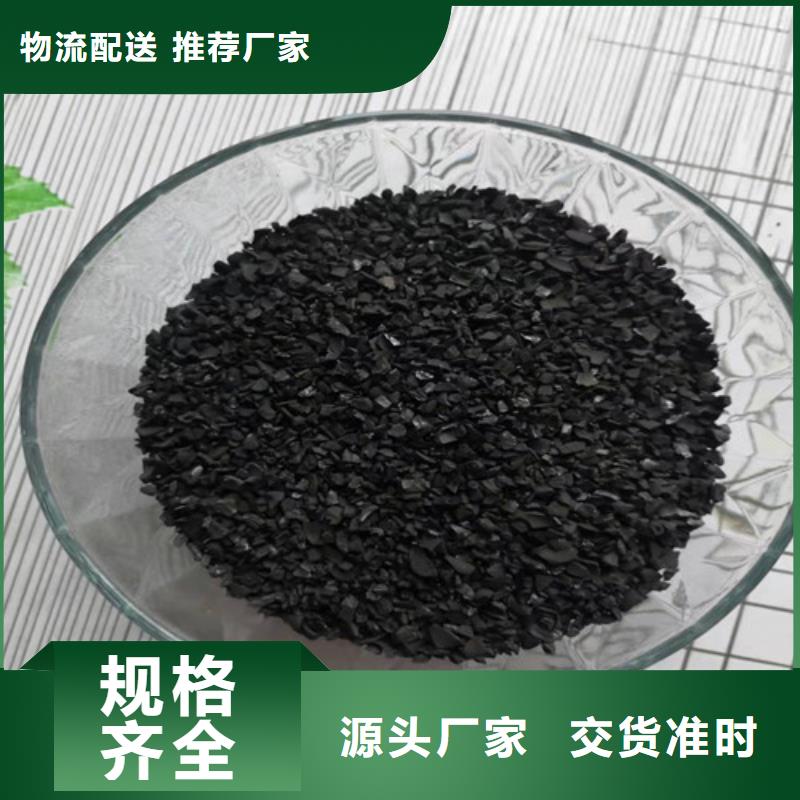活性炭_陽離子聚丙烯酰胺質量優選源廠直銷