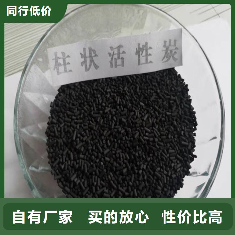 活性炭【【pam聚丙烯酰胺】】廠家工藝先進當地公司