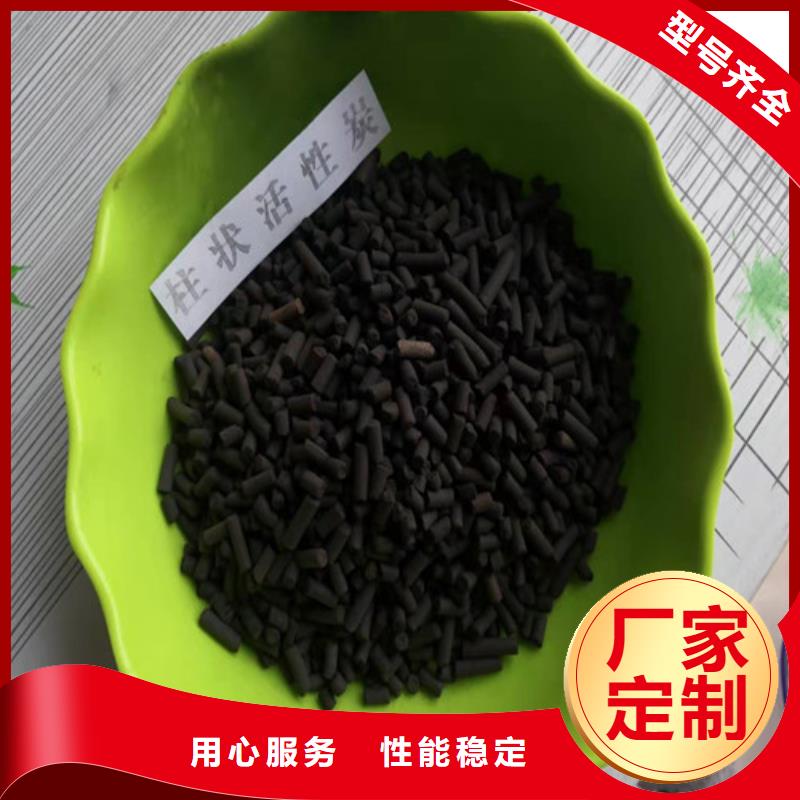 活性炭-【活性炭】現(xiàn)貨快速采購產(chǎn)品優(yōu)勢特點(diǎn)