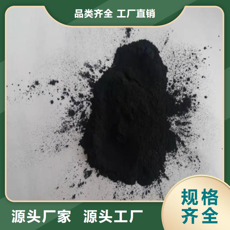 活性炭PAM陰離子工廠批發同城生產商