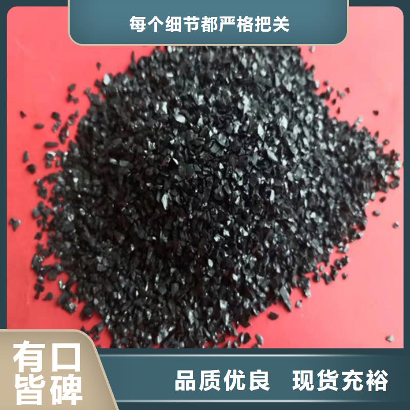 【活性炭】斜板填料廠家售后完善同城公司
