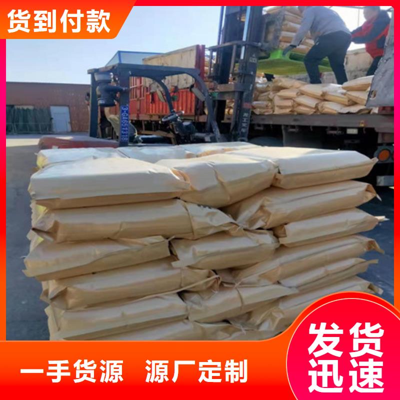 聚丙烯酰胺PAMCOD降解定制不額外收費讓客戶買的放心