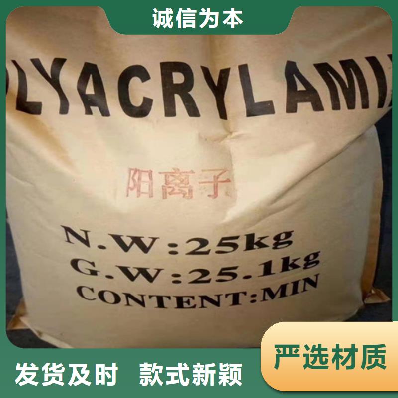 聚丙烯酰胺PAM聚丙烯酰胺廠家工廠自營本地制造商
